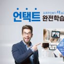 (주)하나글로벌 이미지