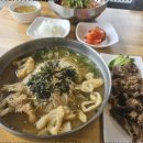 동글동글국수
