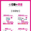 으뜸플러스안경콘택트양주덕정점 네이버블로그