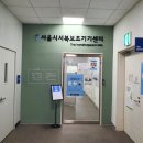 번창보조기기센터 이미지