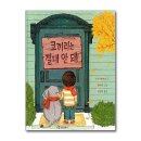 코끼리북스