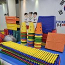 대우체육도장 이미지