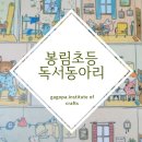 가고파문화창작소 이미지