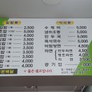 성원김초밥