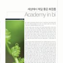제일화장품 - 양평군 양평시장길8번길 2 | 제일화장품