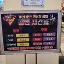 북면점핑다이어트 | 창원 잭슨나인스 키즈카페 롤러장 솔직후기