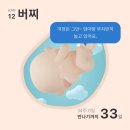 강진-34 | [버찌 34주 기록] 임신후기 일기 | 신생아 가족 백일해 주사 | 목포 꽃구경 | 남악 카페 | 남악 맛집...