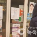 오늘의약국 이미지