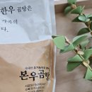 만회농장 이미지