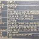 성누가건강기능식품