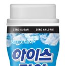 제로마트(주) 이미지
