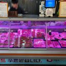 함평한우해월다함 본점 이미지