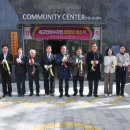 오산경로당 이미지