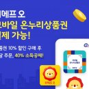 오 이미지