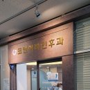 코앤이빈후과 네이버블로그