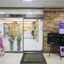 예스정형외과의원 이미지