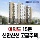 유앤리버하임