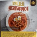 가빈과일&장봐주는언니 이미지