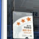 청년피자 영천직영점 이미지