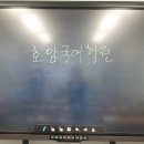 호암국어학원