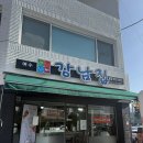 강남-061 | 여수 순두부정식 맛집 (강남집) 방문후기