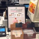 아주푸드 | [스타벅스] 실리콘 푸드백 세트 &amp; 에어로카노 내돈내산 후기