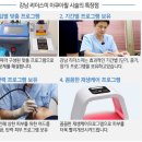 리더스미의원 네이버블로그