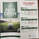 리더스 골프랜드 | 새로 오픈한 순천 골프연습장 리더스 골프랜드. 리더스 골프랜드 이용 후기