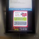 스피드메이트 청라가정점 이미지