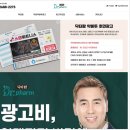 닥터팜 이미지