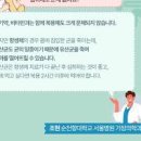 유산균 먹는시간 섭취시간 식전 식후 언제 먹어야 될까 이미지