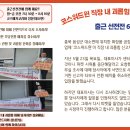 코스위드윈 이미지
