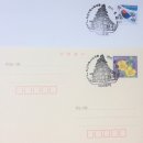 익산금마우체국 이미지