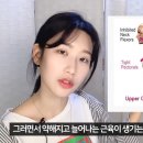 투턱 이미지