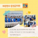 나눔과봉사 이미지