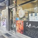 한스브레드본점