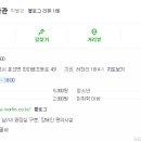 한마음초등로 이미지