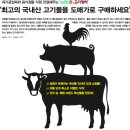 축산물도매장터 - 동래구 충렬대로249번길 21 | 축산물도매장터