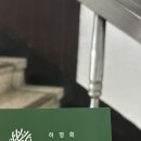 시원애 테라피