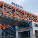 세종관광여행사 이미지