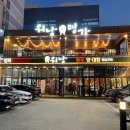 워낭농장 이미지