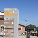 볼음보건지소 이미지