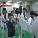 경희대 태권스쿨 이미지