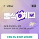 배스킨라빈스김포 - 김포시 양곡2로30번길 7-7 | 배스킨라빈스김포