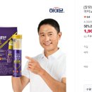 [네이버 체험딜] NEW 하이뮨 아미노포텐 이뮨비타 1입 / 23종 아미노산&amp;멀티비타민 1900원무배 이미지