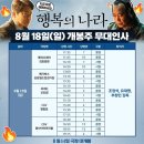 영화나라 이미지