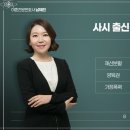 해정법률사무소 이미지
