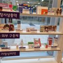 소하중앙약국 이미지