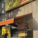 경남 함안 가야읍 꽈배기 맛집 스마일 찰진 꽈배기 내돈내산 후기 핫도그 고로케 도너츠