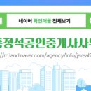 아침도시공인중개사사무소 이미지